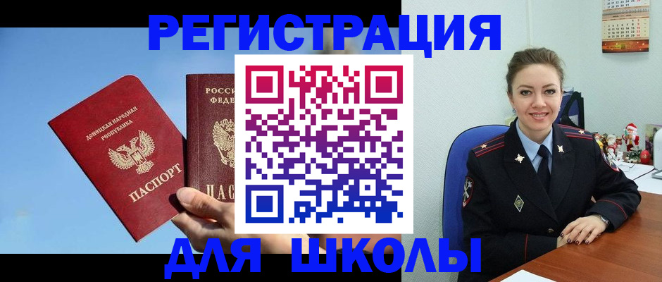 где прописаться в Родниках